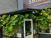 コーヒーハウス シン