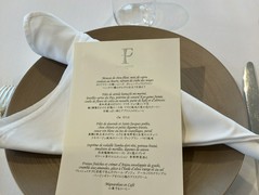 ラ・フェット ひらまつ