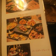 キッチン　ジャポナーゼ