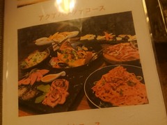 キッチン　ジャポナーゼ