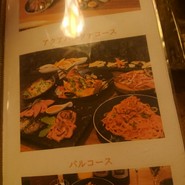 キッチン　ジャポナーゼ