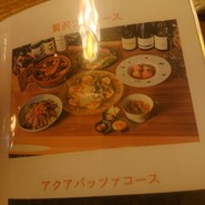 キッチン　ジャポナーゼ