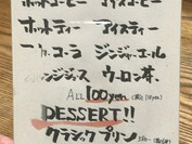 ニュービストロガブリ