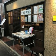 チャイニーズバル ゆずのたね