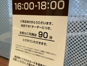 ドトールコーヒーショップ 川崎銀柳街店