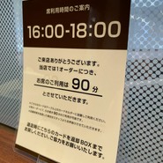 ドトールコーヒーショップ 川崎銀柳街店