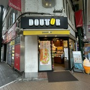 ドトールコーヒーショップ 川崎銀柳街店