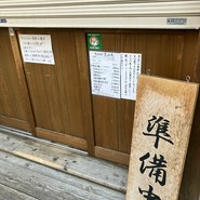 そば切り 荒凡夫