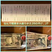 そば切り 荒凡夫