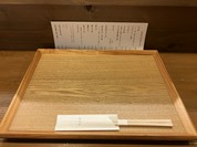 そば切り 荒凡夫