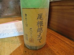 城川郷　尾根越えて　特別純米 （愛媛県西予市　中城本家酒造）