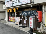 居酒屋 ごん太 垂水店
