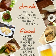 soba みのり