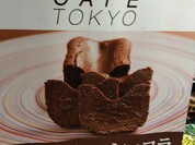 ケンズカフェ東京 青山店