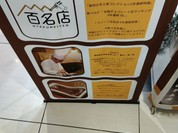 ケンズカフェ東京 青山店