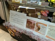 ケンズカフェ東京 青山店