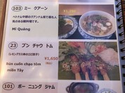 ホイアン