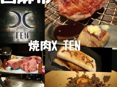 西麻布 焼肉X ~TEN~