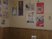 麺屋 一藤