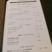 チャイナシャドー（CHINA SHADOW）
