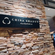 チャイナシャドー（CHINA SHADOW）