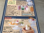 LA MADRAGUE 須磨店