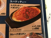 LA MADRAGUE 須磨店