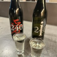 酒蓋屋けん　