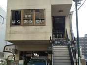 珀欧亭