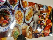 バーミヤン 新宿西口大ガード店