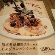 Hawaiian Cafe & Restaiurant Merengue みなとみらい店