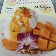 Hawaiian Cafe & Restaiurant Merengue みなとみらい店