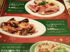 Hawaiian Cafe & Restaiurant Merengue みなとみらい店