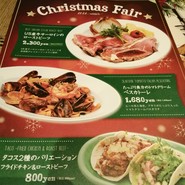 Hawaiian Cafe & Restaiurant Merengue みなとみらい店