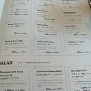 Hawaiian Cafe & Restaiurant Merengue みなとみらい店