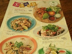 Hawaiian Cafe & Restaiurant Merengue みなとみらい店