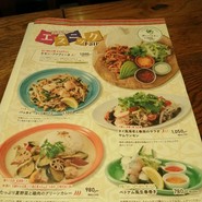 Hawaiian Cafe & Restaiurant Merengue みなとみらい店