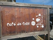 カフェドゥソバ 凜