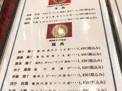 華吉