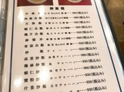 華吉