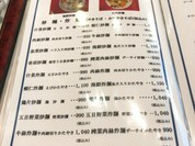 華吉