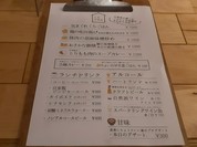 くらごはん