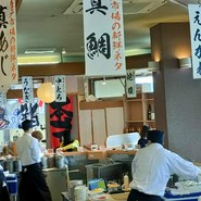 すし遊館 唐戸店