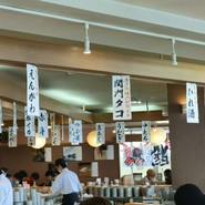 すし遊館 唐戸店