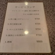 鳳誠閣