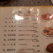 鳳誠閣