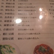 鳳誠閣