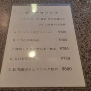 鳳誠閣
