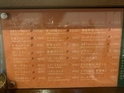 新橋清月堂カリカル