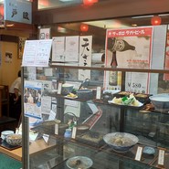 そば處 戸隠 新横浜店